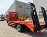 福田瑞沃12噸平板拖車批發商