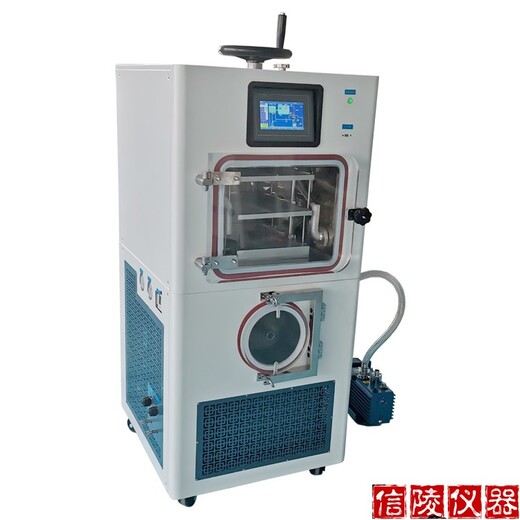 一平方诊断试剂自动压塞冷冻干燥机,硅油型冷冻干燥机