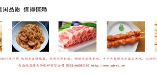 上海承接肥牛保水剂护色剂去黑线消泡剂样式优雅图片4