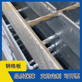 海珠工业平台铁格栅款式