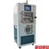 LGJ-50F冷冻干燥机0.7平方生物多肽中试冻干机价格