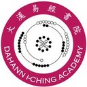 職業(yè)國(guó)學(xué)，風(fēng)水風(fēng)水職業(yè)風(fēng)水師國(guó)學(xué)易經(jīng)四書(shū)五經(jīng)答惑解疑