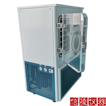 0.2平方方倉EGF凍干粉低溫干燥機