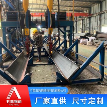 钢结构钢结构工程承包厂家柳州钢结构加工公司