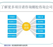 黄冈市技改/新建项目投资建议节能报告/节能验收报告