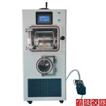 LGJ-100F方仓冷冻干燥机硅油加热冷冻干燥机供应价格图片5