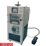 LGJ-100F方仓冷冻干燥机硅油加热冷冻干燥机供应价格图片2