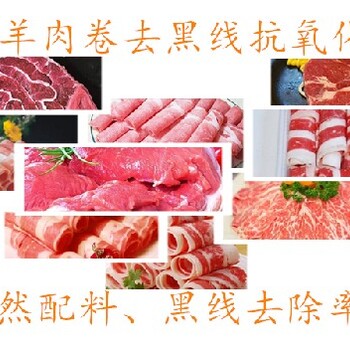 锐思创肉板保水剂,可靠肥牛护色剂价格实惠