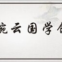 適合小學(xué)生學(xué)的國(guó)學(xué)經(jīng)典
