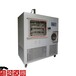 信陵原位硅油真空冻干机,LGJ-20F冷冻干燥机硅油加热中试冷冻干燥机价格