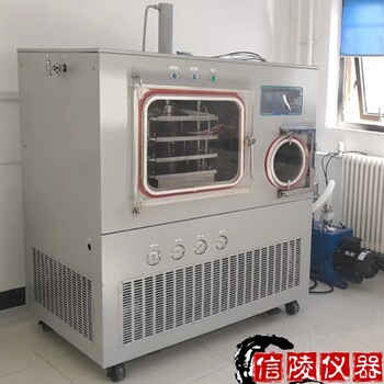 LGJ-100F方仓蛋白冷冻干燥机