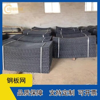 鹽城鐵板鋼板網(wǎng)規(guī)格