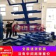 上海伸缩式悬臂货架图