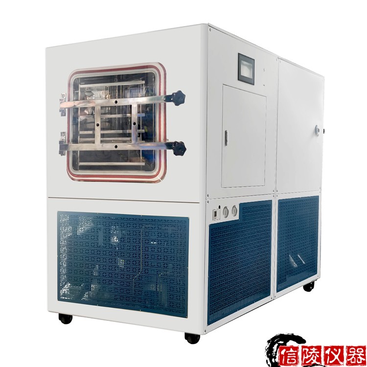 信陵中型硅油加热冻干机,一平方超硬材料冷冻干燥机硅油加热冷冻干燥机厂家报价