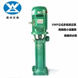 高扬程供水泵沃德多级泵不锈钢多级泵VMP40-21,小区高楼供水泵图片1