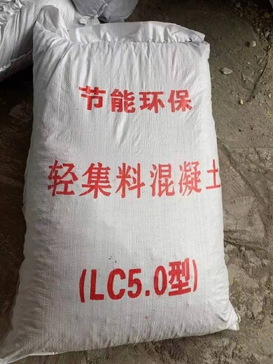朔州lc5.0轻集料混凝土一吨多少钱