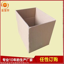 深圳龙岗纸箱包装厂