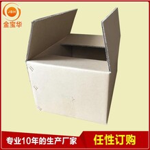 深圳布吉纸箱包装厂