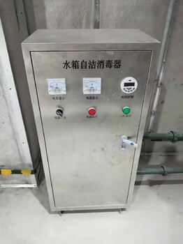 青海内置水箱自洁消毒器,WTS-2A水箱自洁消毒器