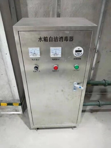 青海供应内置水箱自洁消毒器,水箱水质处理机