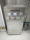 重庆供应内置水箱自洁消毒器信誉水箱水质处理机图