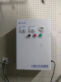 江西内置水箱自洁消毒器规格,WTS-2A水箱自洁消毒器