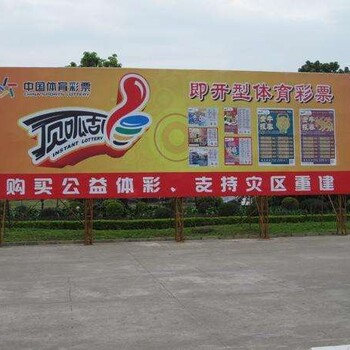 重庆江北区大型户外广告制作公司