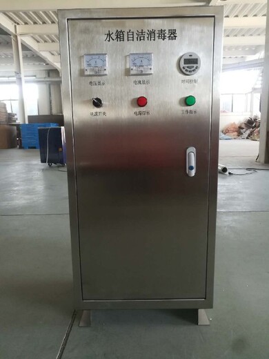 重庆内置水箱自洁消毒器厂家WTS-2A水箱自洁消毒器
