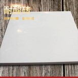 誠宇通防腐耐酸磚,廣東清遠供應耐酸磚生產廠家圖片5