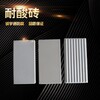 重慶南岸耐酸磚生產廠家,耐酸地磚