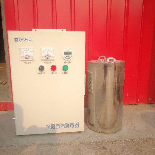 江西供应内置水箱自洁消毒器质量可靠,水箱水质处理机