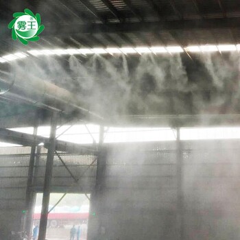 水泥厂喷雾降尘措施厂区雾喷系统