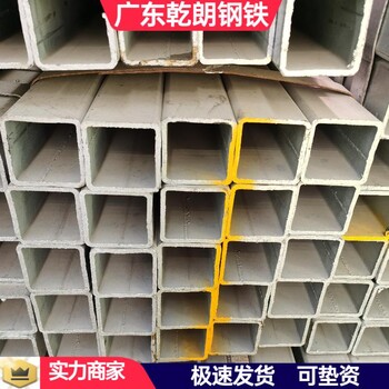 广东中山热镀锌方管4040钢结构厂房钢材厚壁方矩管热浸锌方管