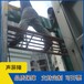广州南沙玻璃棉声屏障规格,隔音墙