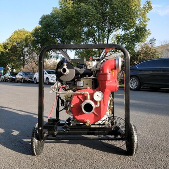 6.5公分柴油机消防泵真空自吸式消防泵高压力出水
