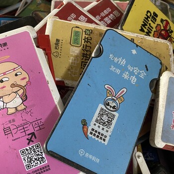 充电宝回收处理公司废旧充电宝回收,广东惠州充电宝回收信誉