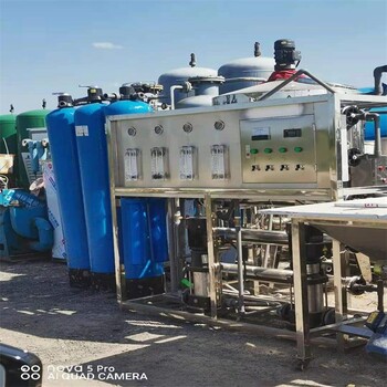 二手水处理0.5吨双机反渗透车用尿素EDI超滤设备