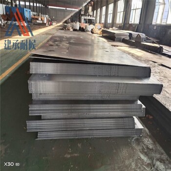 厂家供应Q235GNHL耐候钢板规格全价格优可切割现货红锈钢,红锈钢板