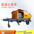车载式混凝土输送泵车移动混凝土泵车混凝土输送泵图片