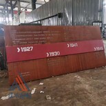 山钢锈钢板,规格多样现货批发耐候板Q235NH耐候板景观用耐候钢板图片4