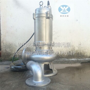 200WQP250-22-30不锈钢潜污泵耐腐蚀排污泵