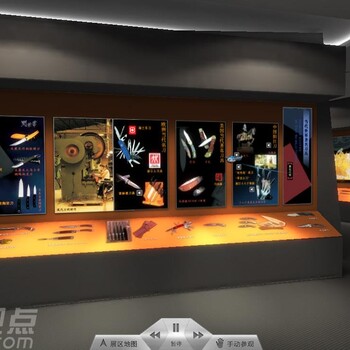 北京网上三维VR数字虚拟展厅展馆