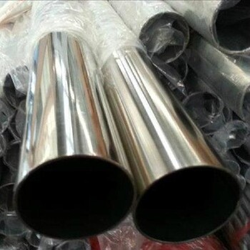 304不锈钢工业焊管侨希不锈钢工业焊管不锈钢空心光亮圆管规格大量批发