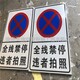 天宝交通景区指路标志牌,五峰县定制道路交通指示标志牌厂家图
