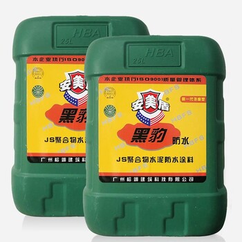 湖北黑豹防水聚合物水泥防水涂料內(nèi)外墻通用柔韌型工程