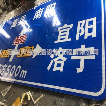 甘肃制作道路交通指示标志牌价格道路指示标志牌