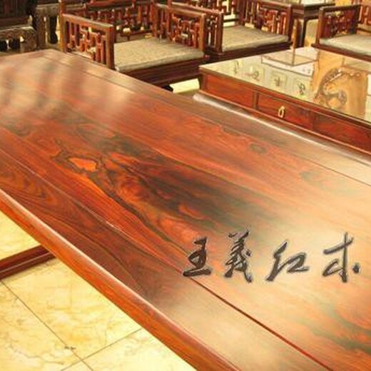 制造王义红木缅甸花梨办公桌品质优上优,济宁红木家具