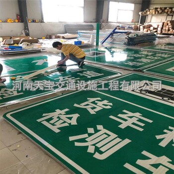 雄县供应道路交通指示标志牌厂家,公路反光标志牌
