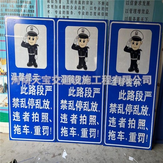 秦安县承接道路交通指示标志牌厂家售后保障,公路反光标志牌