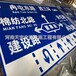 天宝交通景区指路标志牌,寿县承接道路交通指示标志牌厂家经久耐用